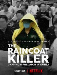 Horreur à Séoul : la traque d'un prédateur
