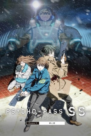 Psycho-Pass : Sinners of the System - Case 1 - Crime et Châtiment